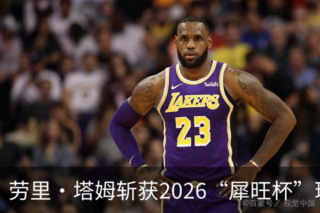 劳里·塔姆斩获2026“犀旺杯”环黄山国际公路自行车赛第二赛段冠军